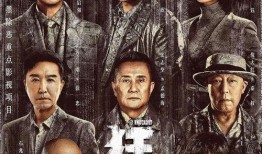 枫丹角色舅舅爆料视频播放,枫丹角色背后的故事与秘密