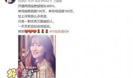 娱乐圈吵架爆料事件视频,视频揭露惊人内幕