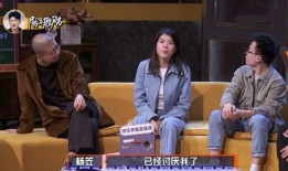 杨笠爆料李诞深夜视频,真相令人震惊