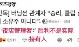 娱乐圈离职爆料,揭秘明星背后的真实故事