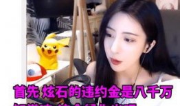 瑶妹最新爆料新闻直播在线观看,最新爆料新闻实时呈现