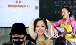 圈内真实八卦爆料隐婚,娱乐圈明星的低调爱情生活大揭秘