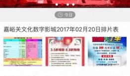 进贤在线爆料最新消息今天,今日热点事件速览