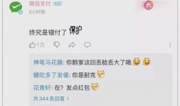 吃瓜qq圈网红,揭秘吃瓜群众的网络狂欢