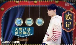 荣大夫香港娱乐圈真实爆料粤语,香港娱乐圈幕后真相大曝光