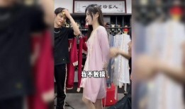 睡衣大哥爆料视频,独家内幕大公开